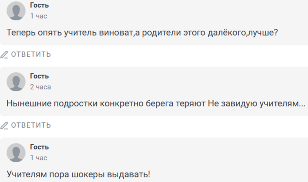 В Уфе педагог не выдержал проделок зумера, взял его на удушающий и вытолкал из кабинета