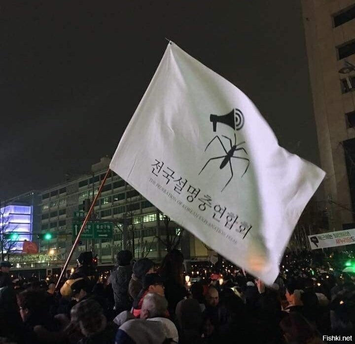 В Южной Корее прошли протесты, требующие отставки президента после объявленно...