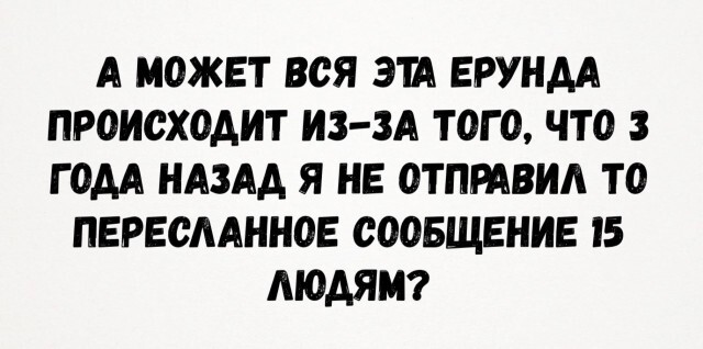 Встречаем Среду, Пятница приближается !!!