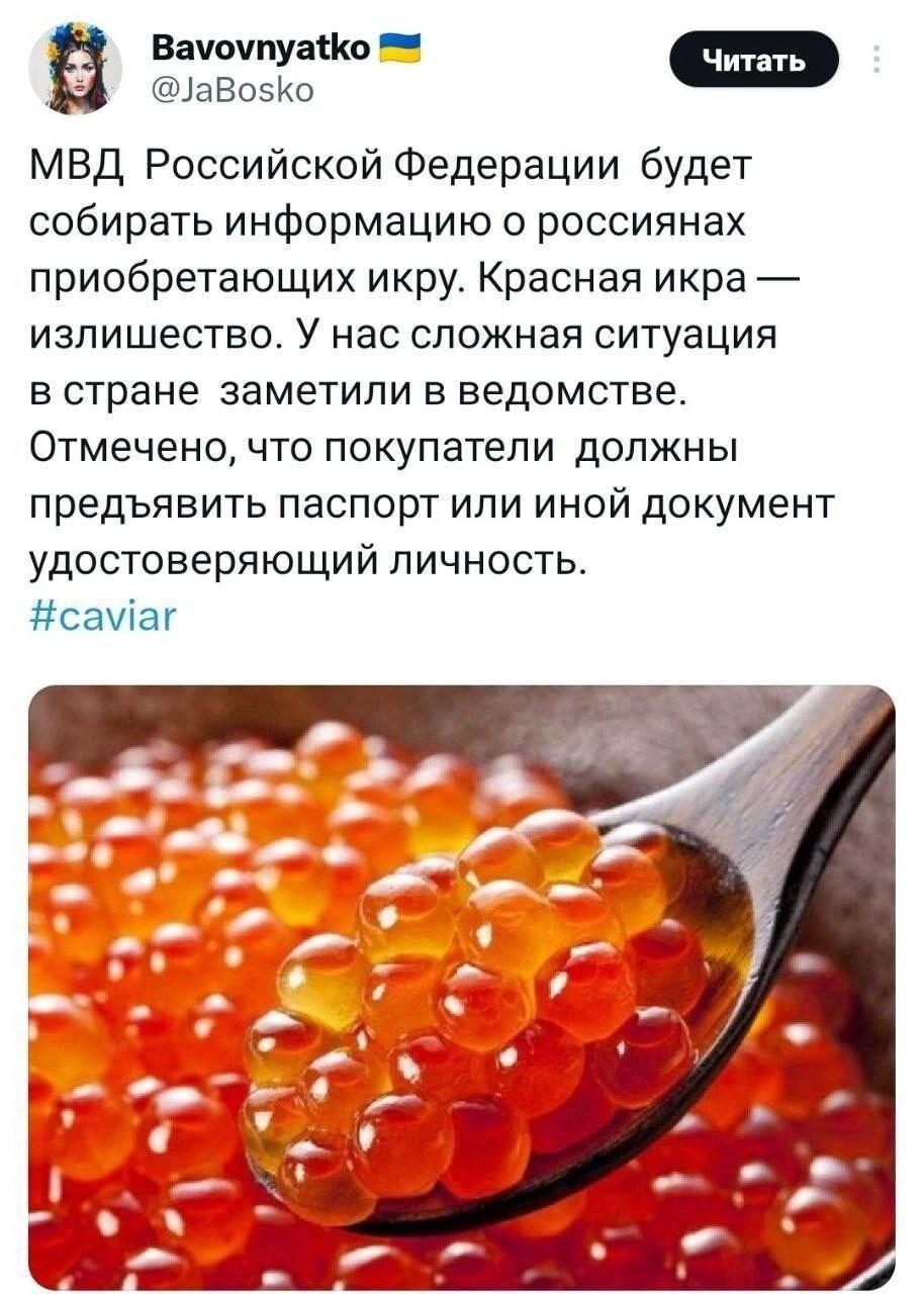 Ночные новости