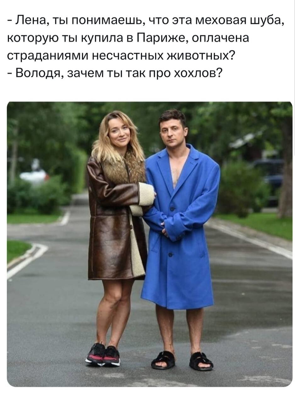 Ночные новости