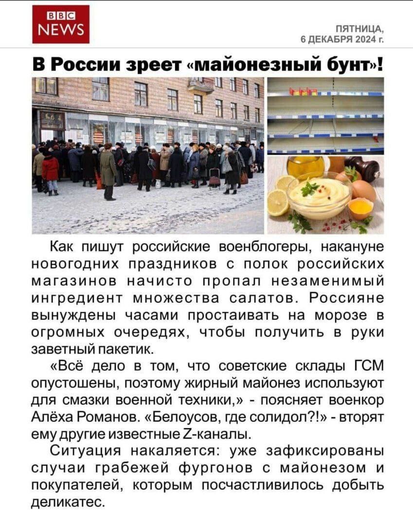 Ночные новости
