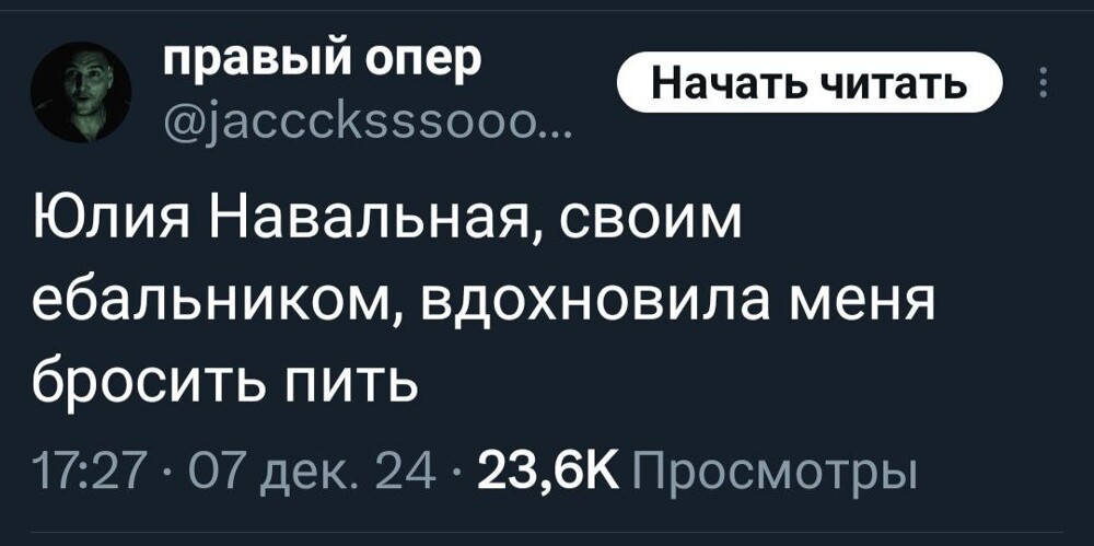 Ночные новости