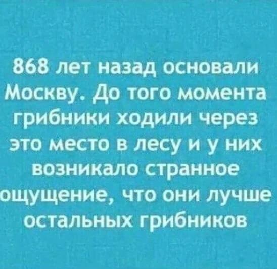 Ночные новости