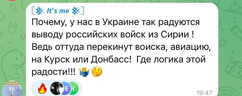 Ночные новости