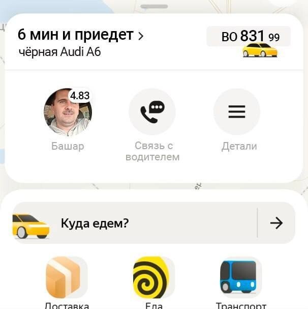 Ночные новости