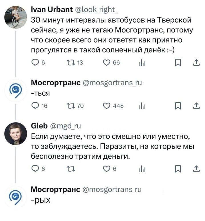Ночные новости