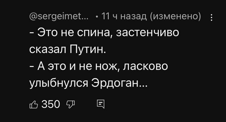 Ночные новости