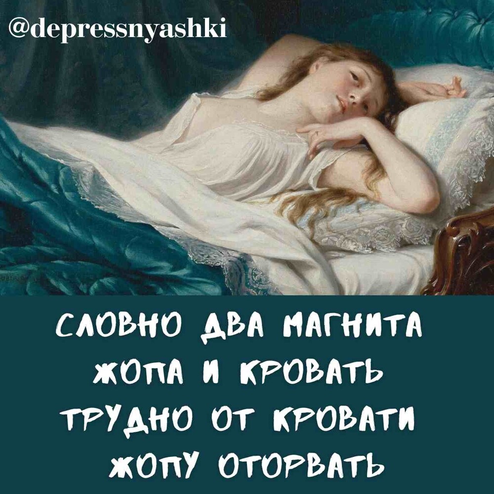 Ночные новости