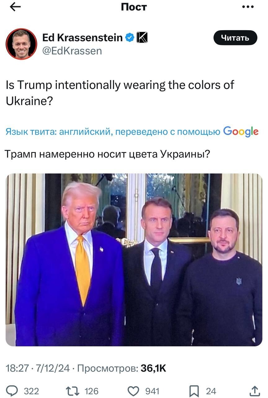 Ночные новости