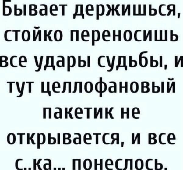 Ночные новости