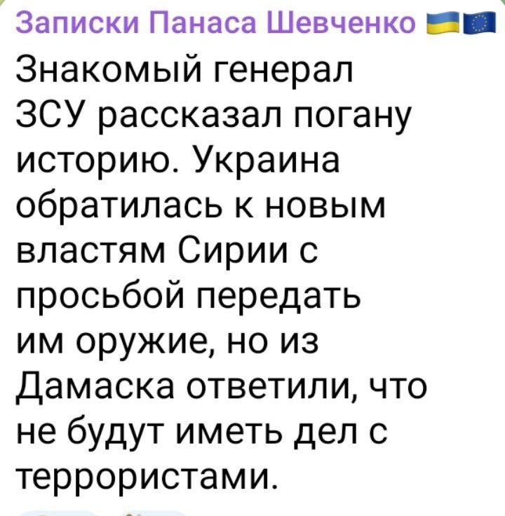 Ночные новости