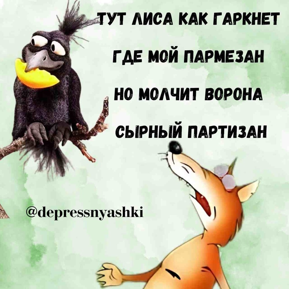 Ночные новости