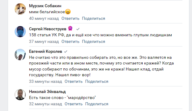 "Банда, кому пива?": в Башкирии разыскивают жителей, укравших после аварии на трассе ящики с напитком