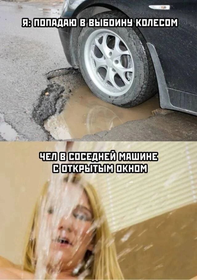 Скрины из соцсетей            