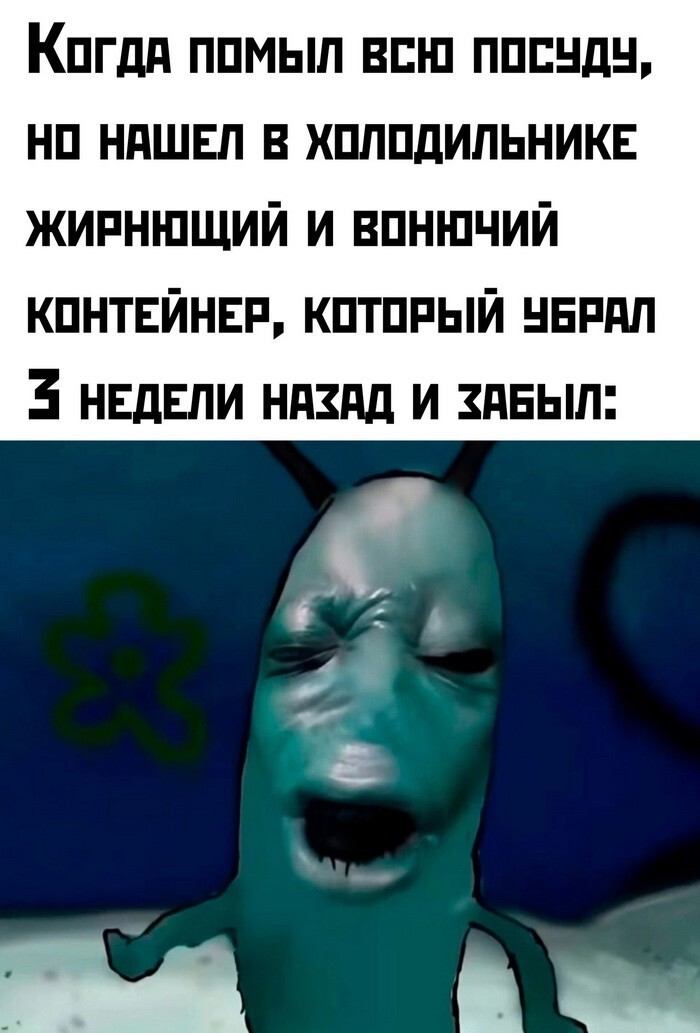 Скрины из соцсетей            