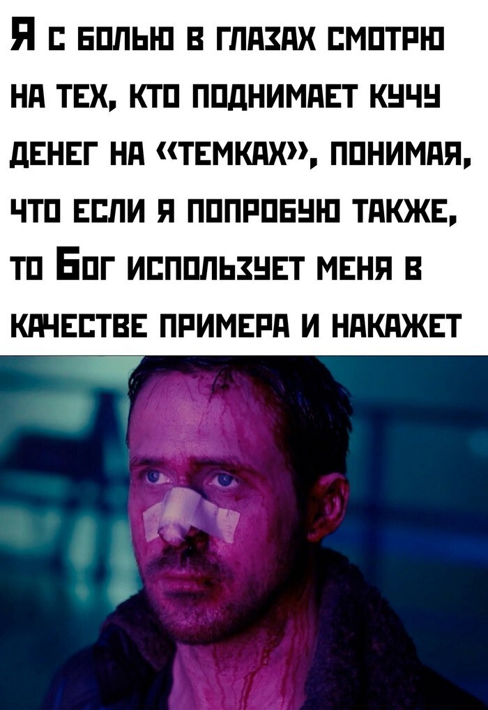 Скрины из соцсетей            