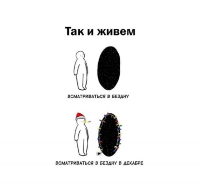 Скрины из соцсетей            