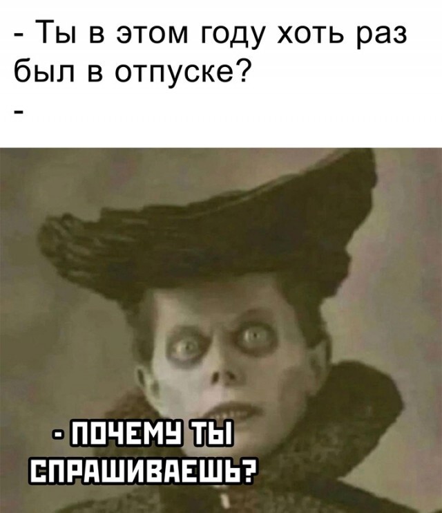 Скрины из соцсетей            