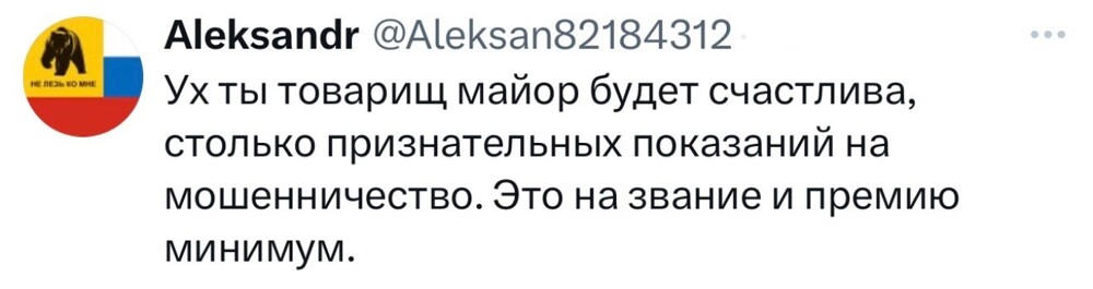 13. Мужчины высказались на этот счёт