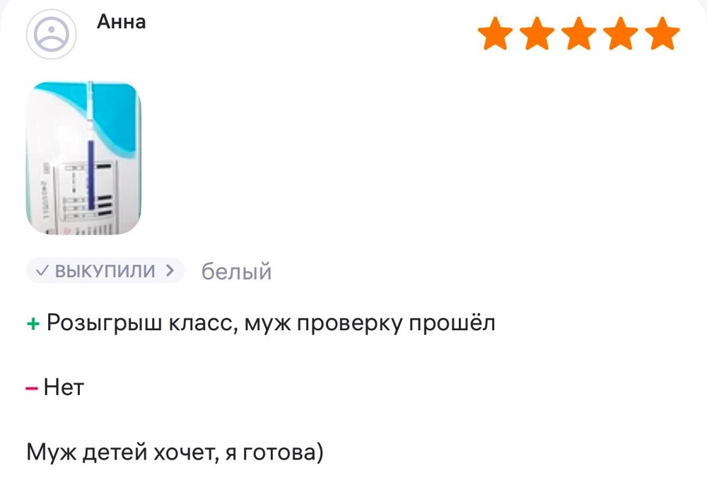 4. Причин в основном несколько: 1. проверить готовность партнёра и его чувств; 2. пошутить; 3. расстаться с мужчиной, у которого нет в планах создавать семью