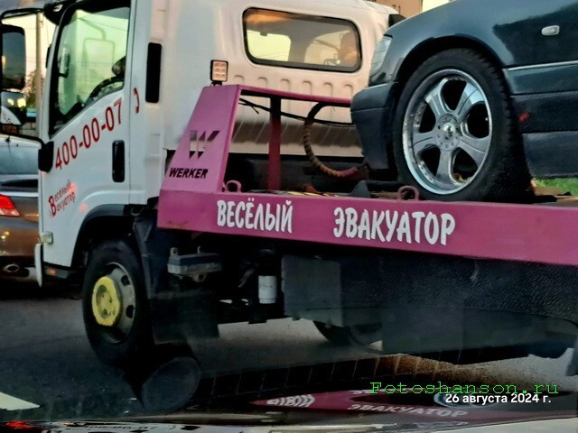 АвтоВсячина