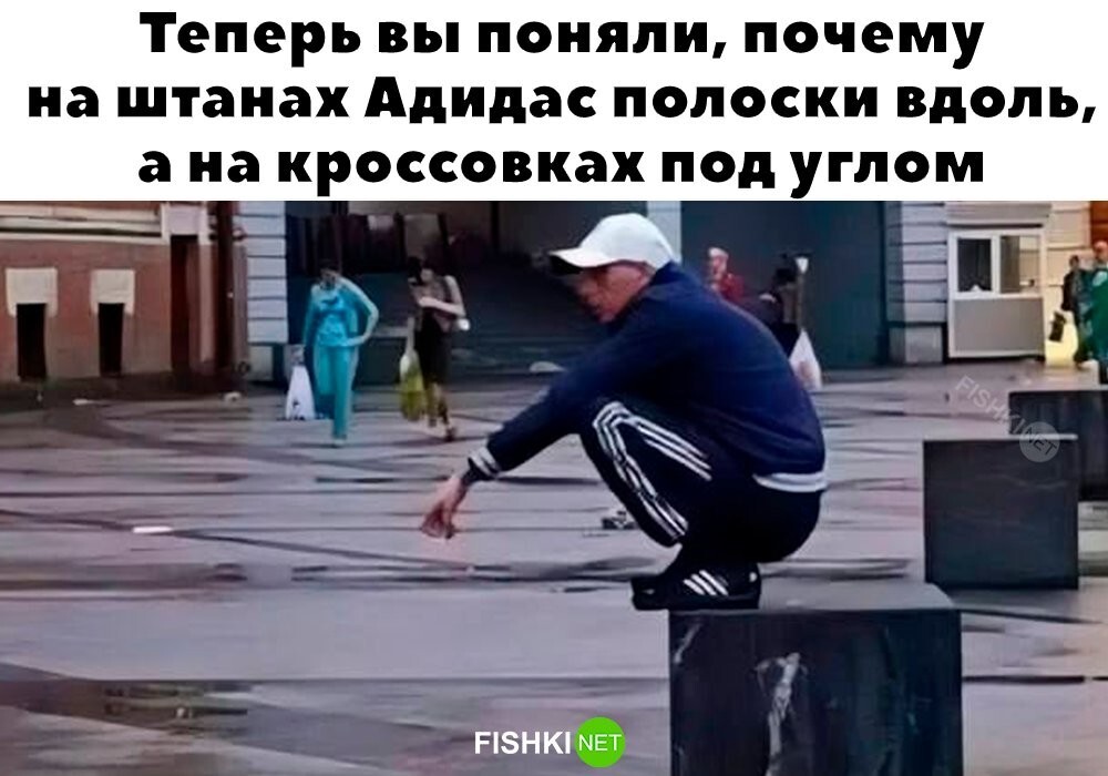 Теперь ты знаешь!