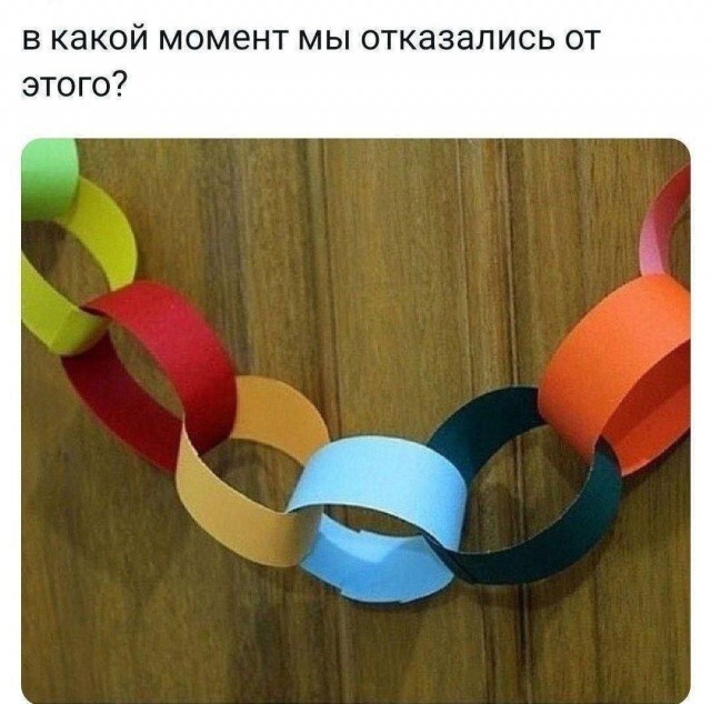 Намешалось