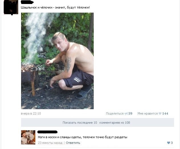 Не ищите здесь смысл. Здесь в основном маразм