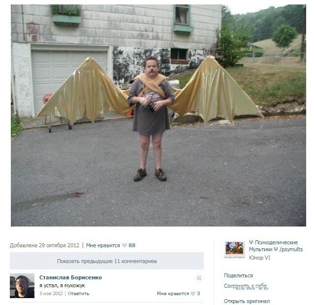 Не ищите здесь смысл. Здесь в основном маразм