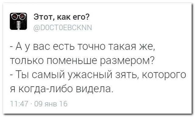 Не ищите здесь смысл. Здесь в основном маразм