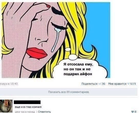 Не ищите здесь смысл. Здесь в основном маразм