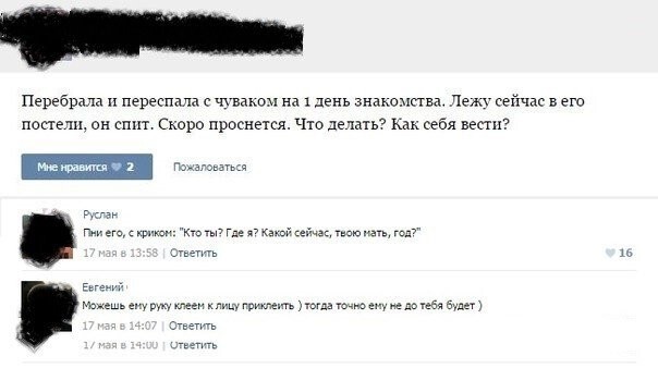 Не ищите здесь смысл. Здесь в основном маразм