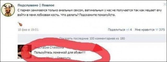 Не ищите здесь смысл. Здесь в основном маразм