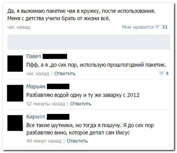 Не ищите здесь смысл. Здесь в основном маразм