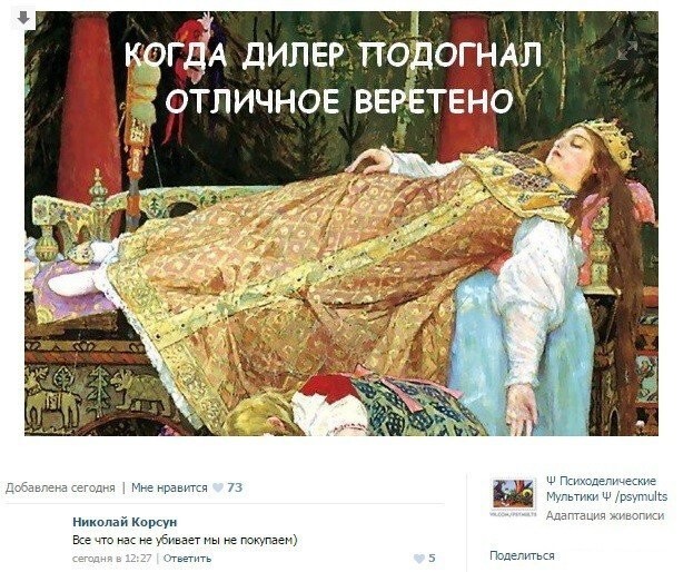 Не ищите здесь смысл. Здесь в основном маразм
