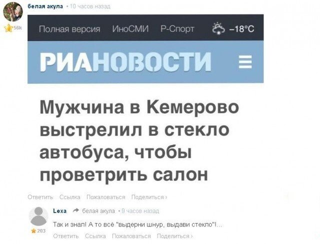 Не ищите здесь смысл. Здесь в основном маразм