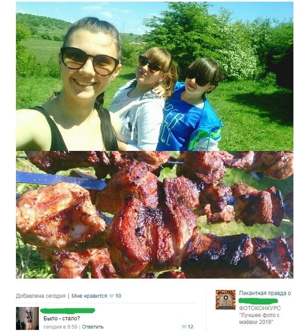 Не ищите здесь смысл. Здесь в основном маразм