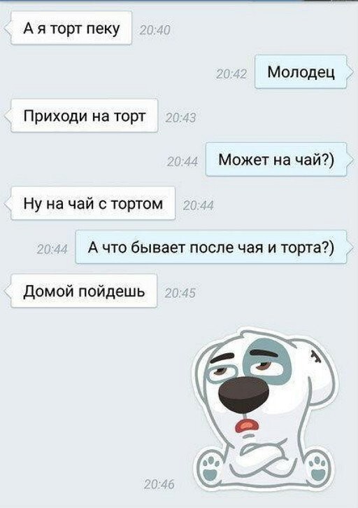 Не ищите здесь смысл. Здесь в основном маразм