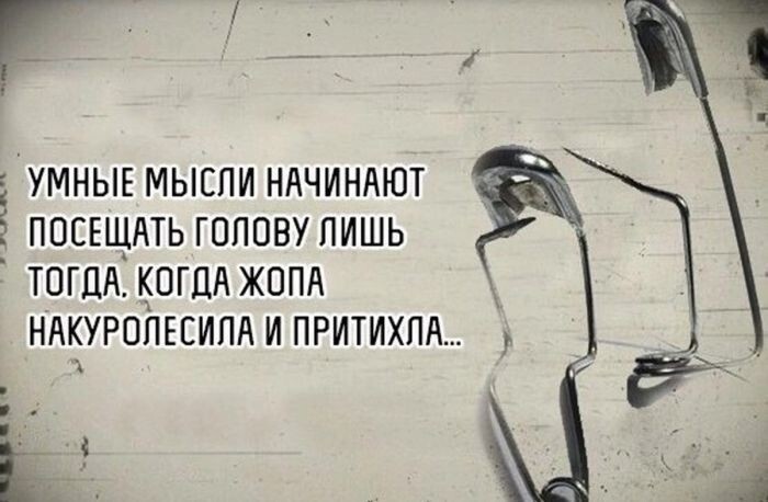 Встречаем Пятницу !