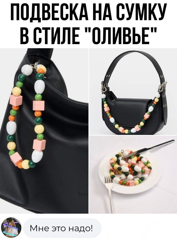Встречаем Пятницу !