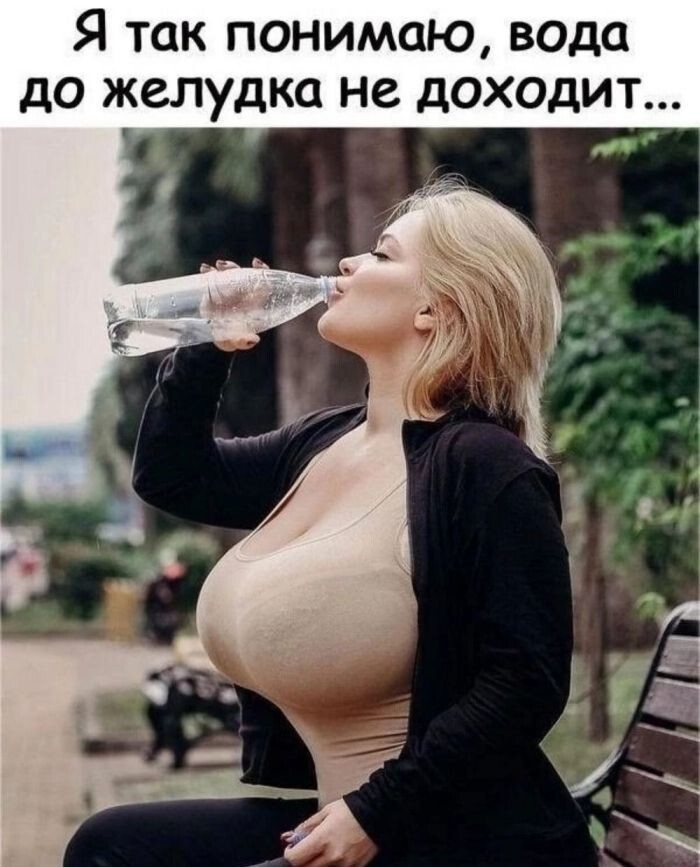 Встречаем Пятницу !