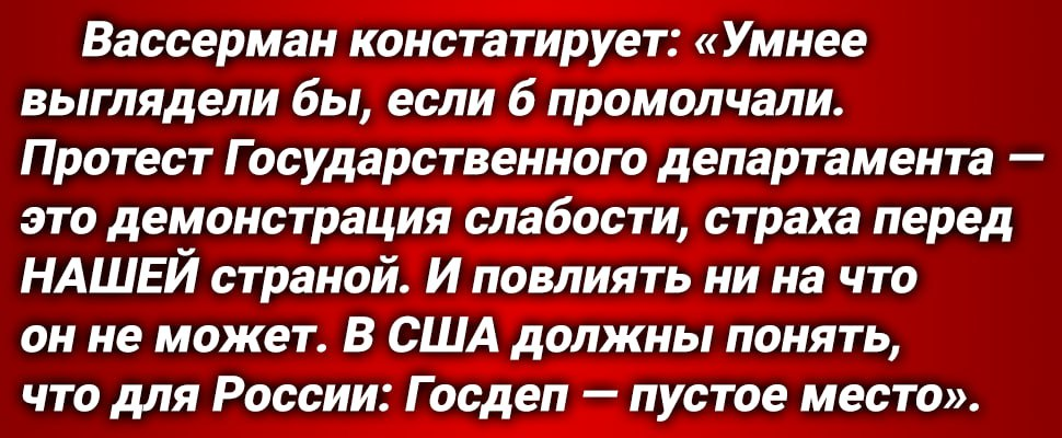 ВМФ России проведет крупные ракетные стрельбы в направлении США в Латинской Америке, несмотря на протесты Госдепа — комментарии эксперта