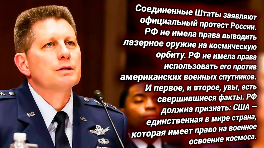 Протест США — Россия выводит в космос лазеры против американских военных спутников — прокомментировал Игорь Коротченко