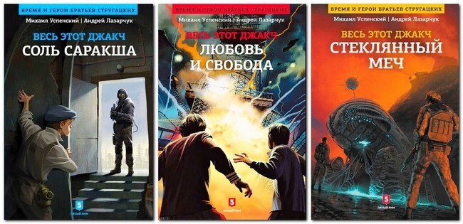 Он знал, кого во Время Оно послать за Смертью