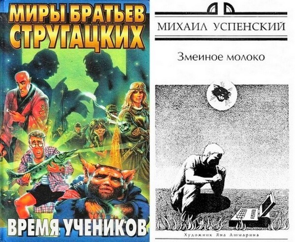 Он знал, кого во Время Оно послать за Смертью