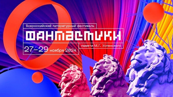 Он знал, кого во Время Оно послать за Смертью