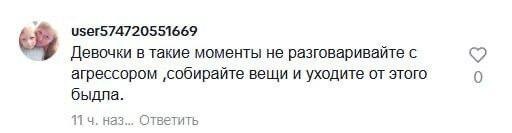 "Женских измен не бывает!": мужчина застал жену с любовником - и нарвался на хейт в комментариях