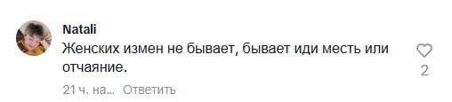 "Женских измен не бывает!": мужчина застал жену с любовником - и нарвался на хейт в комментариях