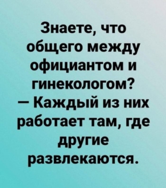 Смешная картинка с текстом